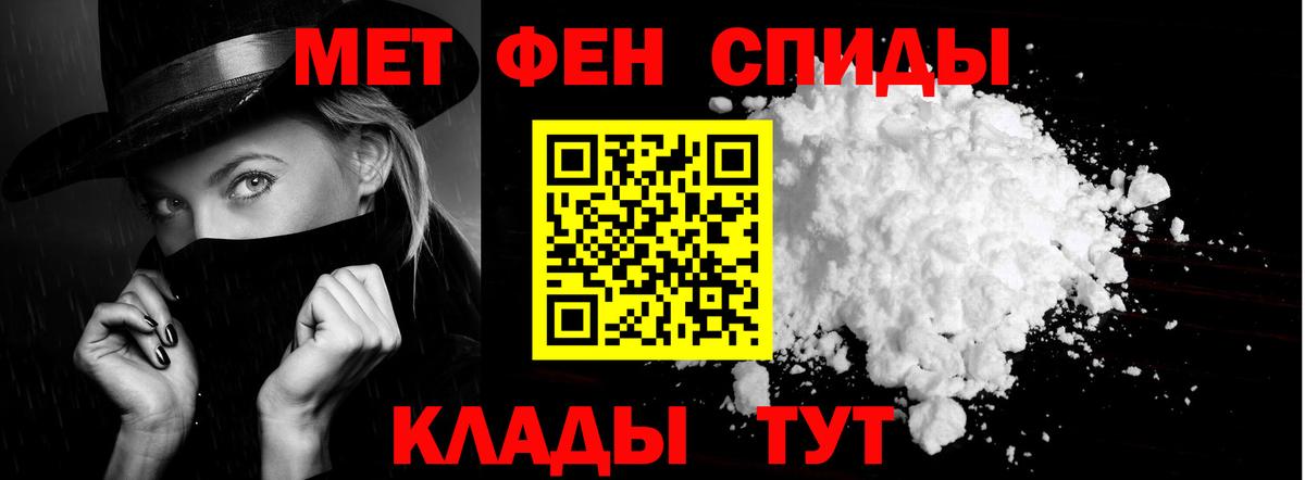 MEGA ССЫЛКА  Вход с VPN  Котовск  Amphetamine VHQ 