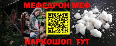 а пвп мука Бердск