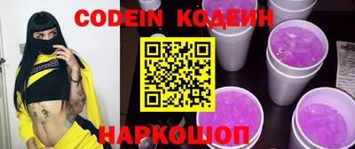 мескалин Белорецк