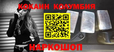 дживик Белореченск
