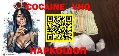 мескалин Белорецк