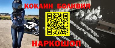 мескалин Белорецк
