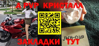 гашик Боровичи