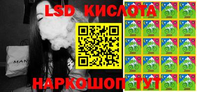 мескалин Белорецк