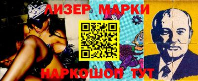 дживик Белореченск
