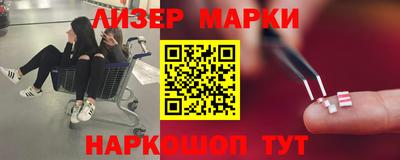 мескалин Белорецк