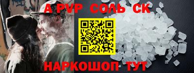 дживик Белореченск