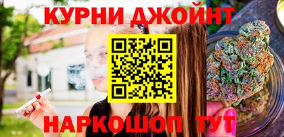 соль курить ск Братск
