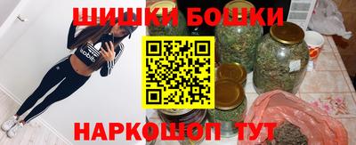 мескалин Белорецк