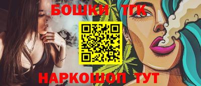 стафф Брянск