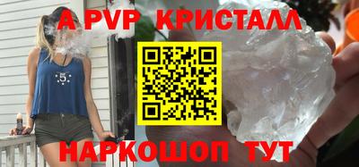 мескалин Белорецк