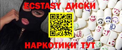мескалин Белорецк