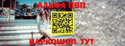 мескалин Белорецк