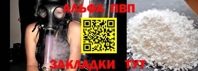 гашик Боровичи