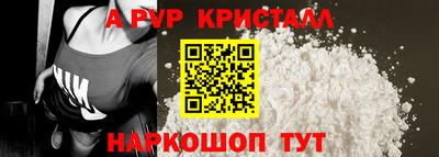 стафф Брянск