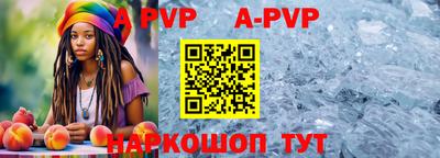 мескалин Белорецк