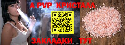 дживик Белореченск