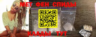 стафф Брянск