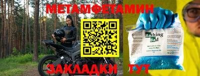 дживик Белореченск