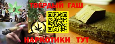 мескалин Белорецк