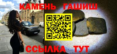 мескалин Белорецк