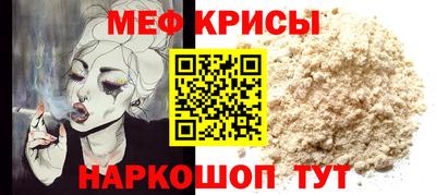 мескалин Белорецк