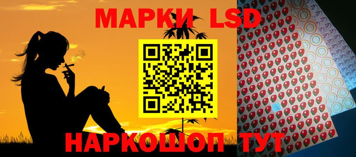 ЛСД экстази ecstasy Котовск