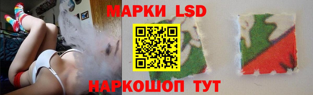 Котовск  ЛСД экстази кислота  ЛСД экстази  Вход с VPN  ЛСД экстази кислота 